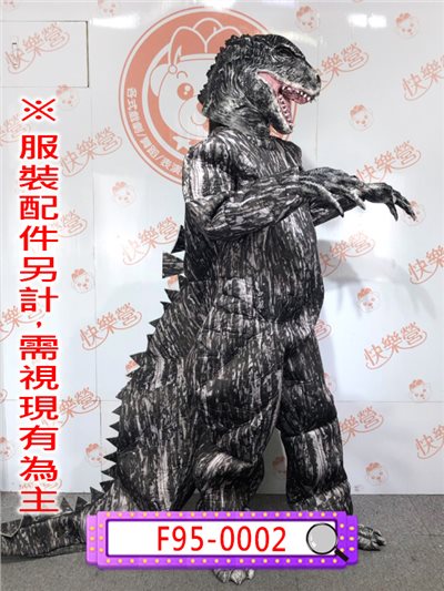 哥吉拉