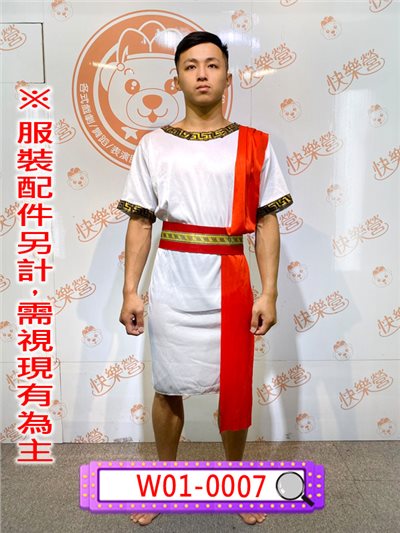  羅馬平民(有袖)