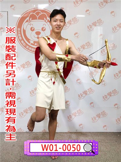 愛神邱比特