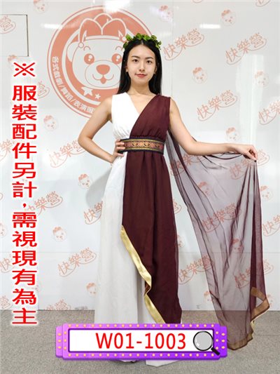 棗紅斜肩希臘裝