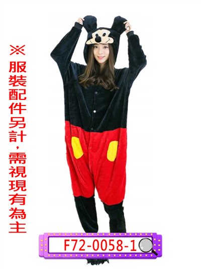 鼠奇