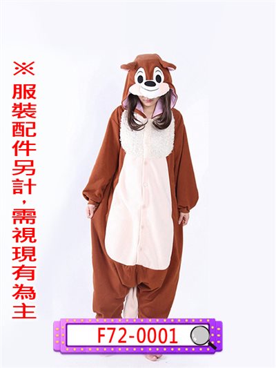 松鼠哥哥