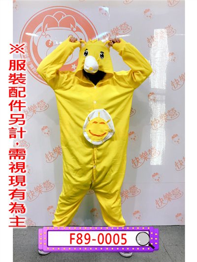 陽光熊