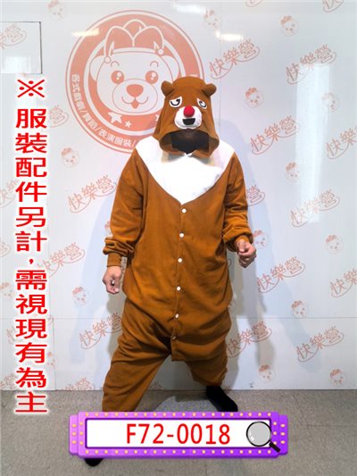 熊大
