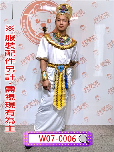 埃及法老