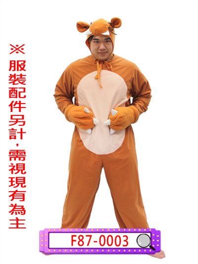 河馬