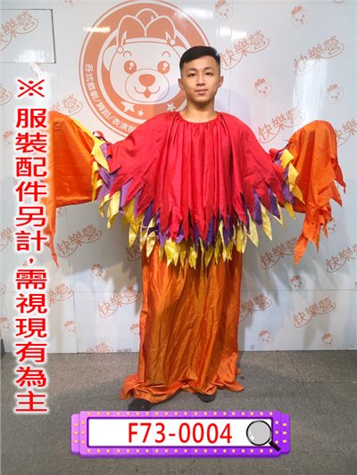 彩色火鳥