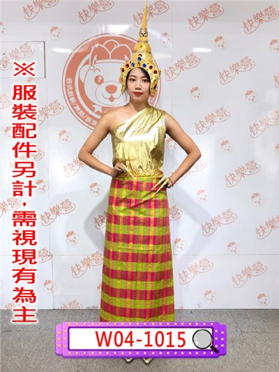 紅黃金格線外袍