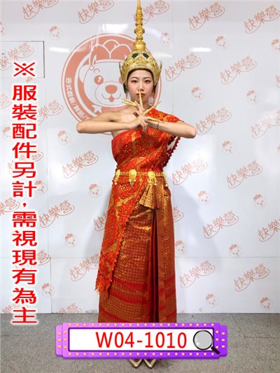 女金橘色泰國服