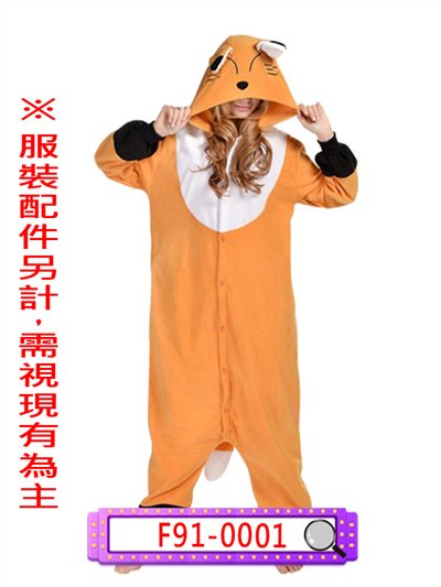 狐狸
