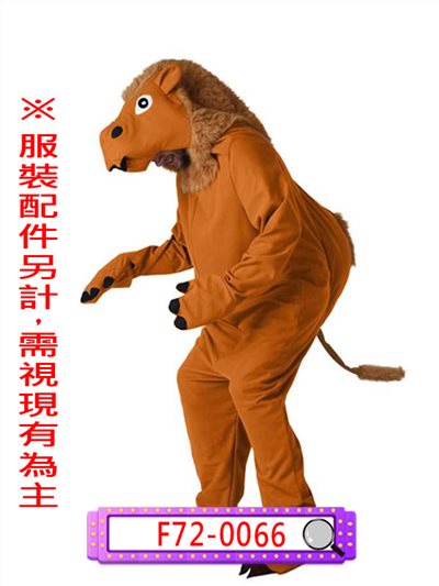 單峰駱駝
