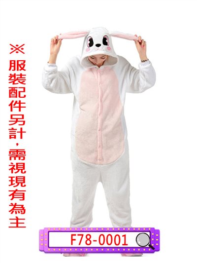 白兔