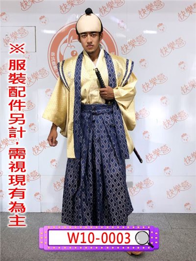藍金黃格子武士服
