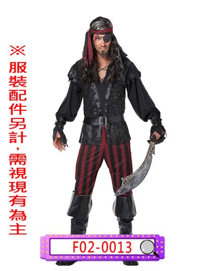 霸氣獨眼男海盜