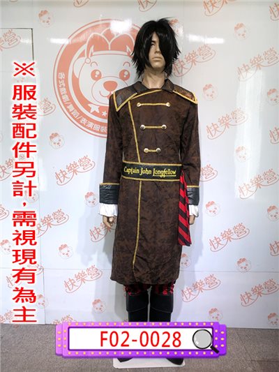 男海盜