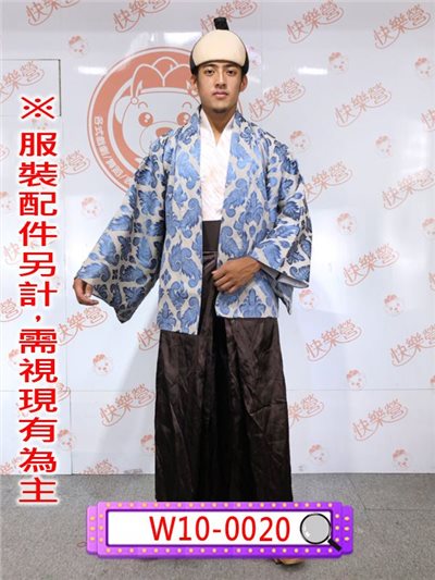 藍花紋武士服