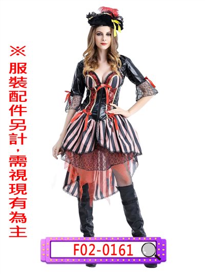 黑粉條紋女海盜