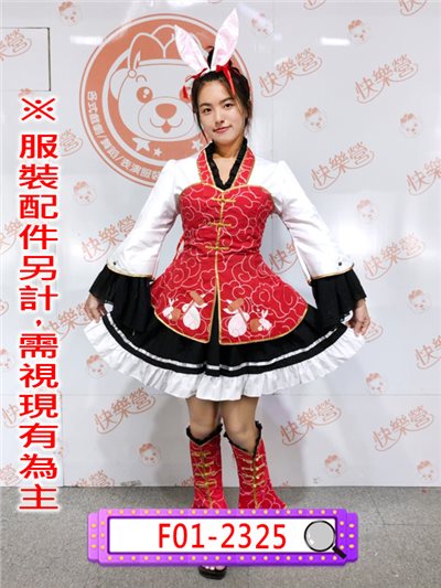 奇蹟暖暖(月宮蟾兔)
