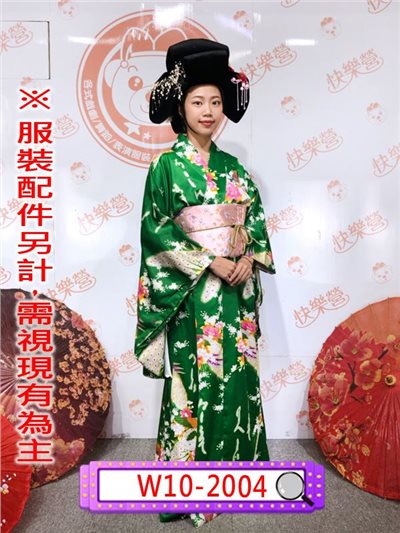 綠圖騰緞和服