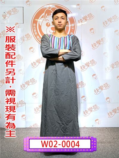 阿拉伯服(灰)