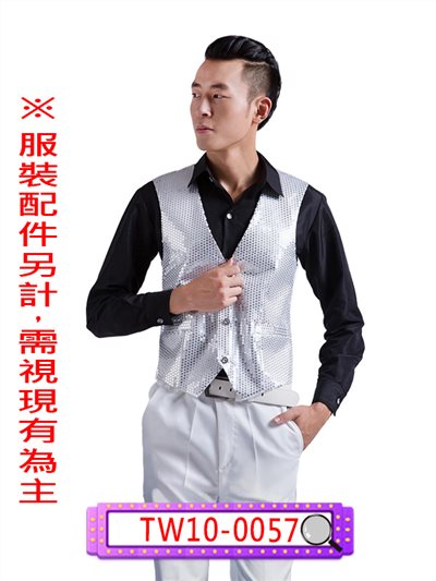 白銀亮片背心