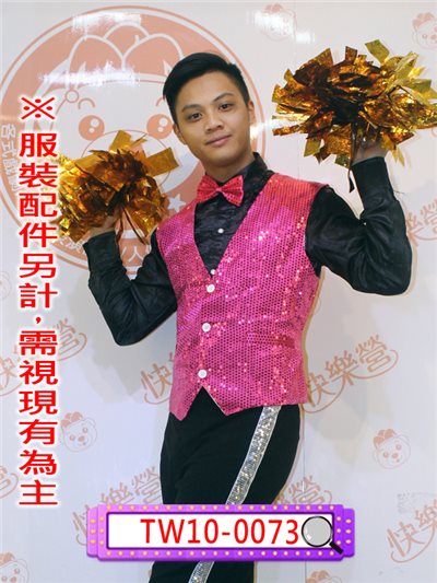 桃亮片背心