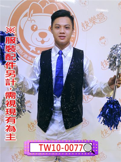 黑亮片背心