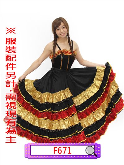 黑紅金拉丁服