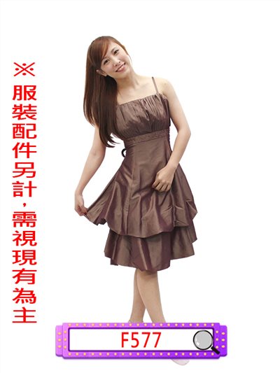 小禮服