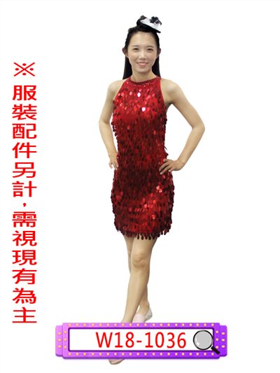 紅亮片流蘇洋裝