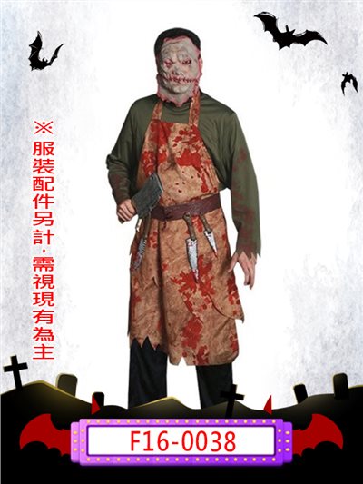 德州電鋸殺人狂-皮臉