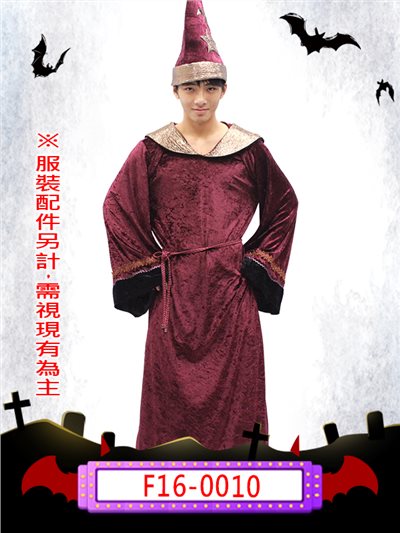 男巫師
