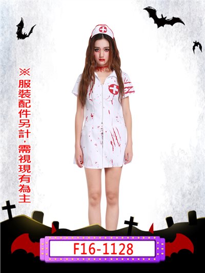 血腥護士