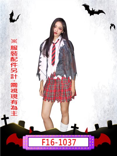 血腥高校生(紅裙款)