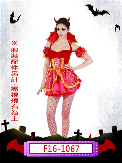 紅黃小惡魔
