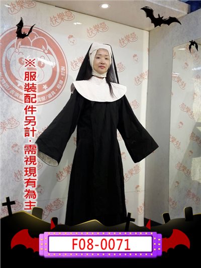 修女