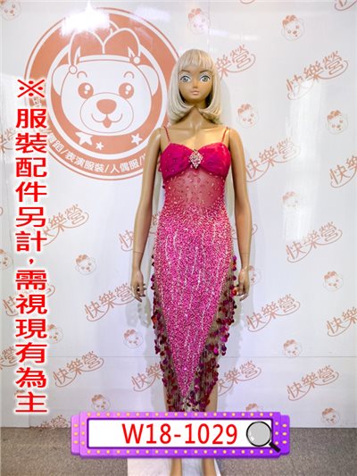 亮片流蘇長洋裝(桃粉)