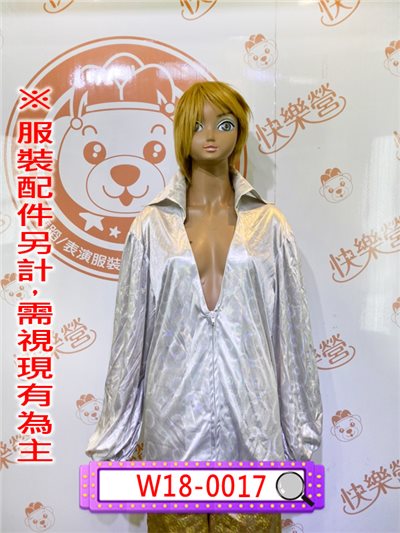 阿哥哥上衣(銀)