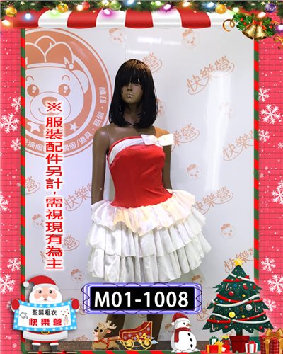 聖誕小姐