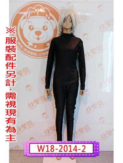 黑色緊身衣