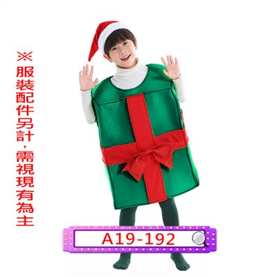 禮物裝(綠)