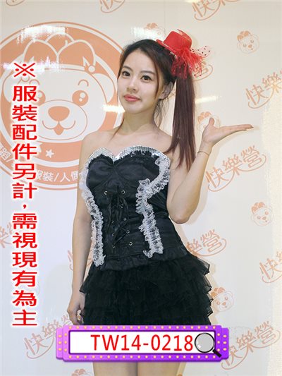 銀邊黑底馬甲