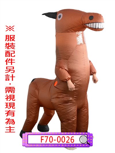 充氣馬