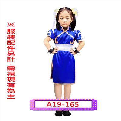 春麗