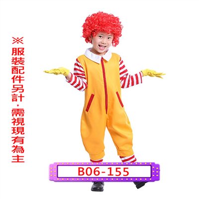 麥當勞叔叔