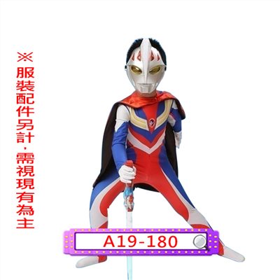 迪迦