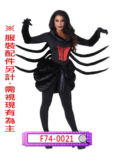 黑寡婦蜘蛛