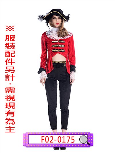 女海盜