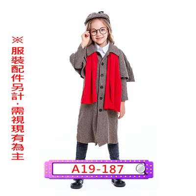 偵探