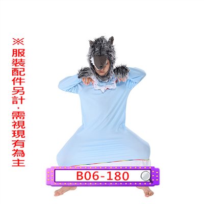 狼外婆
